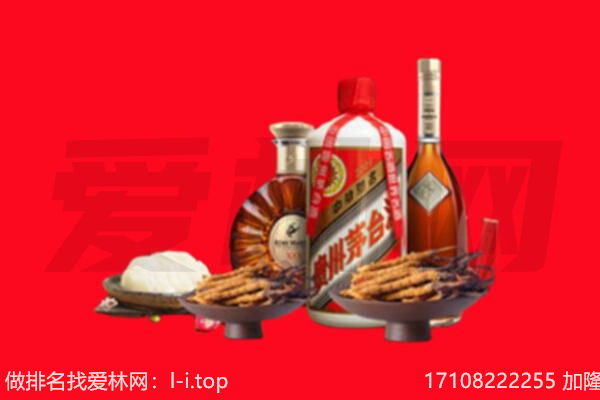 元氏县礼品回收.jpg