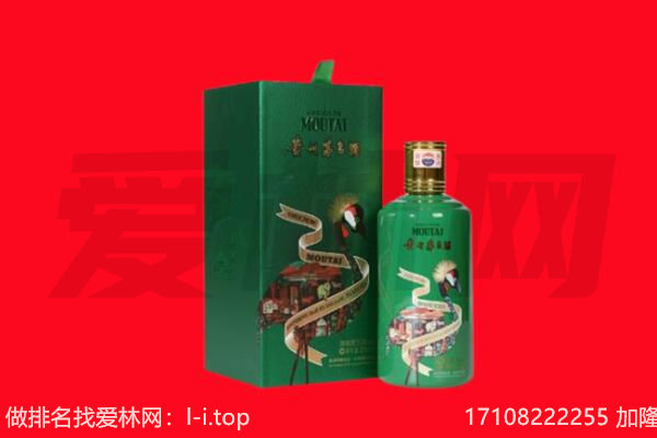 元氏县回收出口茅台酒.jpg