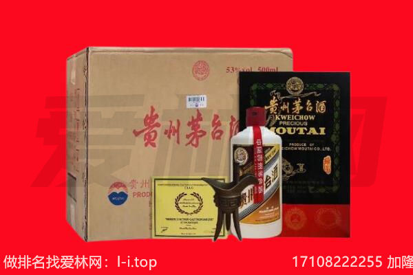 元氏县回收陈年茅台酒