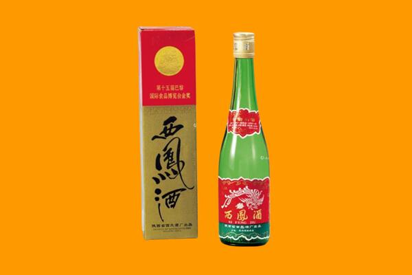 元氏县西凤酒回收.jpg