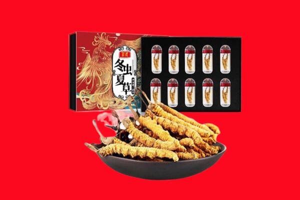 元氏县回收虫草