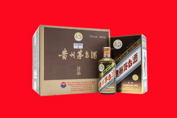 元氏县回收50年茅台